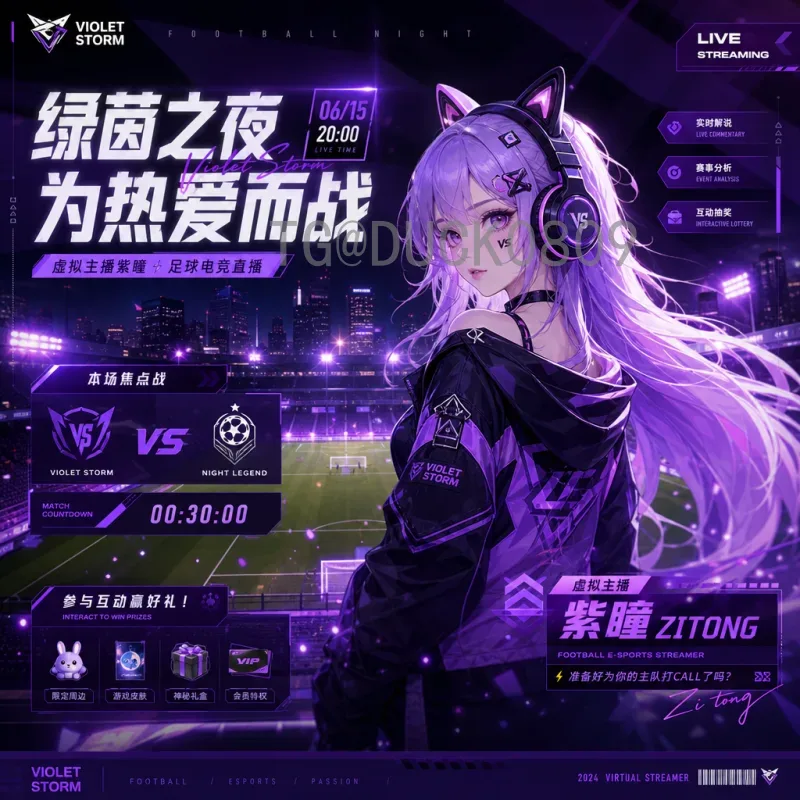 世界杯精选前瞻：小组赛焦点战与夺冠热门深度解析